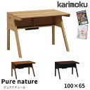 JN Y wK ysAi`[z 100cm  SU3325ME/SU3305MH/SU3305MK wKfXN/׋/wKƋ Pure nature karimoku