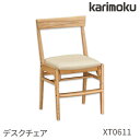 JN Y fXN`FA XT0611 ؐ`FA LxȃJ[oG[V ؕF4F nF5F wKfXN/wK/׋/wK`FA/wK֎q/ؐ`FA/wKƋ Desk chair karimoku