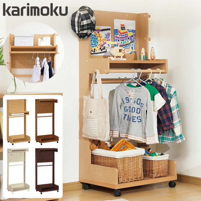 楽天市場】カリモク家具(ハンガーラック・コートハンガー|本棚 楽天市場】カリモク家具(ハンガーラック・コートハンガー|本棚