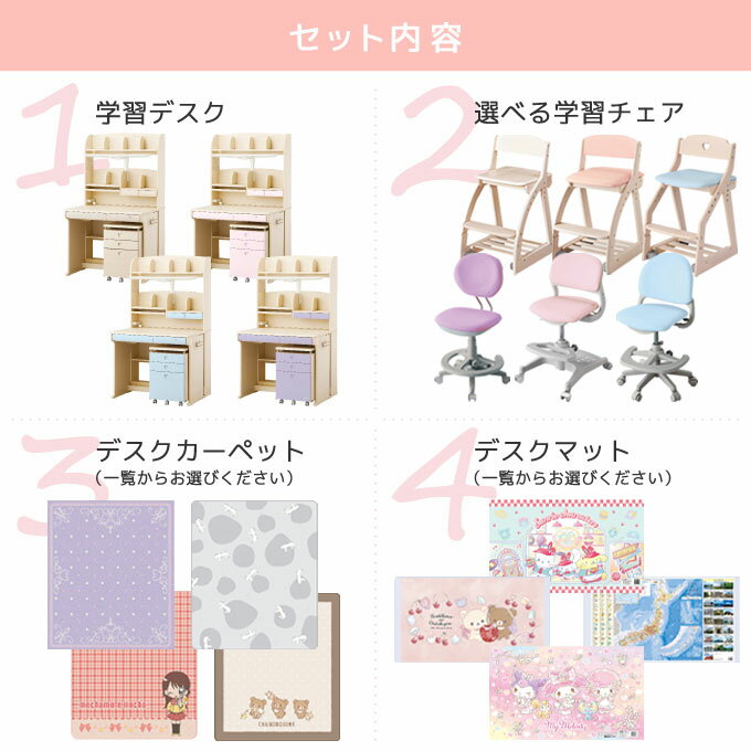 9%OFFクーポン!【フルセット】【4点セット】【文具セット付き】コイズミ 2026年 学...