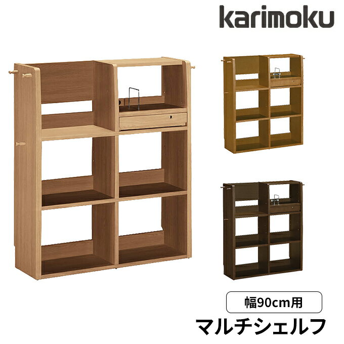 楽天市場】カリモク ランドセルラックの通販 楽天市場】カリモク ランドセルラックの通販