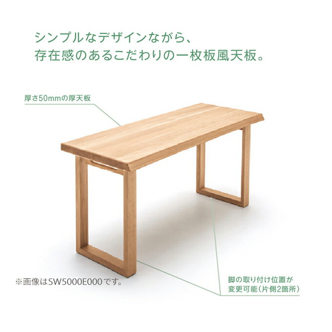 【マラソン限定!確率1/2で最大100%ポイントバック】◆マグネットプレゼント 【文具セット付き】カリモク 国産 【レグノッタ】 平机 幅120×60 SW4000 学習机 学習デスク ME/MH/MK/MQ E000/H000/K000/Q000 勉強机 リビング学習 木製 karimoku
