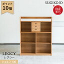 杉工場 国産 日本製 レグシー シェルフ 100 書棚 組み合わせ自由ユニットタイプ 天然木アルダー材 学習机 学習デスク/勉強机/収納 ワイドタイプ すぎこうじょう sugi