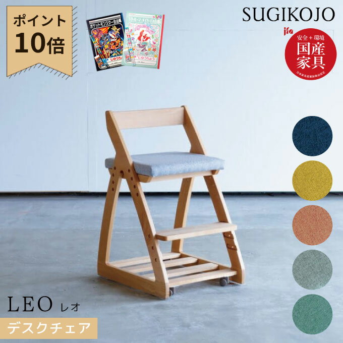 P10٤ʸ񥻥åդۿ ؽػ  쥪 ĺ 5 ˥奢󥹥顼 ŷڥ ؽ//chair/ؽǥ/ٶ 礦 sugi