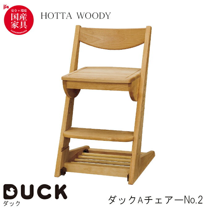 ڹ åA No.2 NA ñ ؽ/ؽػ/ؽ/ؽǥ//ĺ//̵/DUCK/ٶ//hotta woody