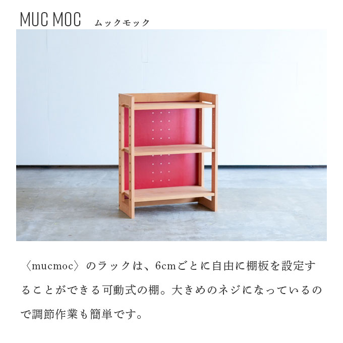 ������ �� ������ ��å���å� ��å�800 �ؽ��ȶ�/��ӥ󥰳ؽ� MUOC ê���ʳ�Ĵ����ǽ/��Ω��/��С����֥�ѥͥ� �����������礦/sugi