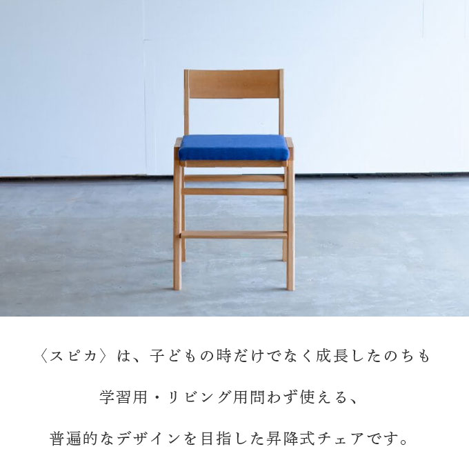 【P10×選べる文具セット付き】杉工場 国産 ...の紹介画像2