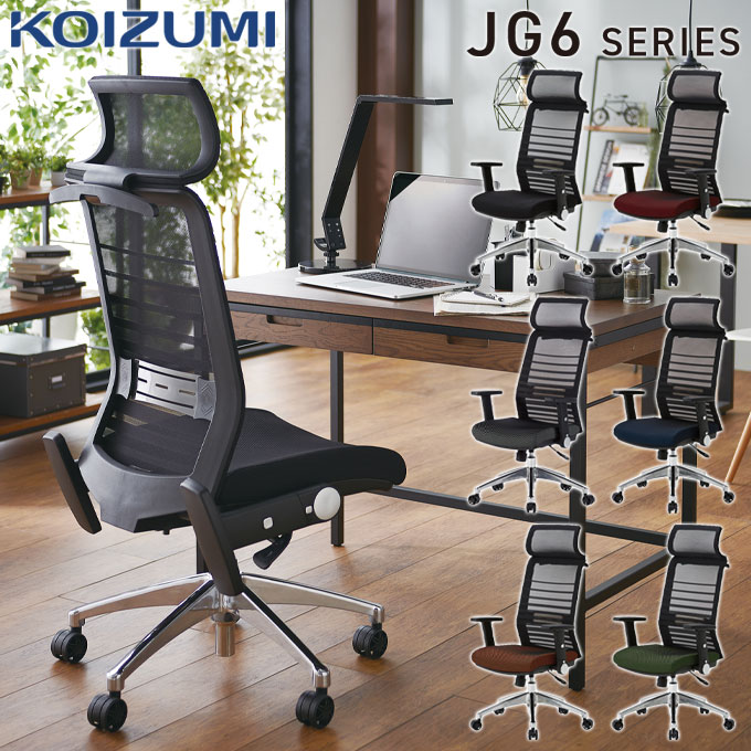 楽天市場】jg-61381(オフィスチェア|オフィス家具 楽天市場】jg-61381(オフィスチェア|オフィス家具