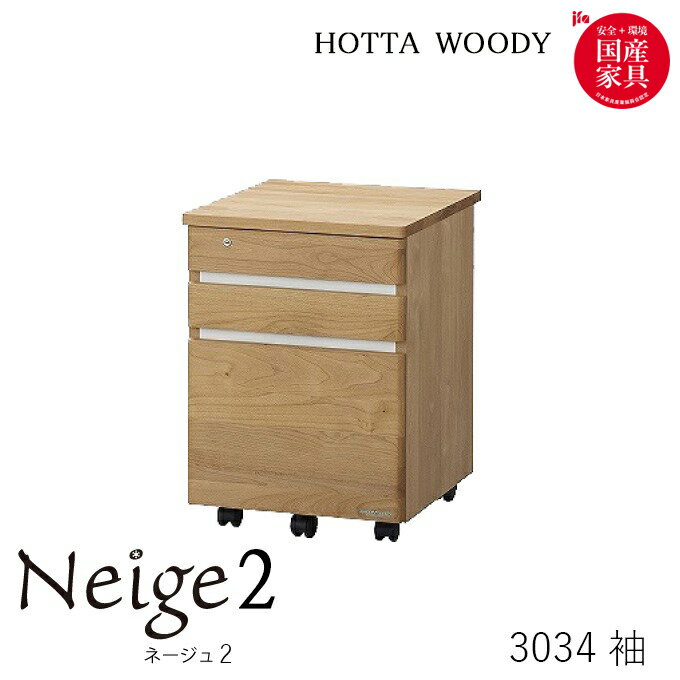 ڹ neige2 ͡2 3034 µ 若/Ǽ/ؽ//ӥ󥰳ؽ ̵/ ؽǥ/ٶ/Ҥɤ/̲/ʥ hotta woody