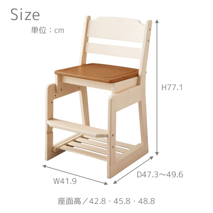 【大感謝祭限定!確率1/2で最大100%ポイントバック】【数量限定×文具セット付き】コイズミ Orlea オルレア チェア SDC-148WWWS 板座 デスクチェア 単品 座面スライド 木製/学習チェア/学習椅子/学習机/学習デスク シンプル/板座面/koizumi [3]