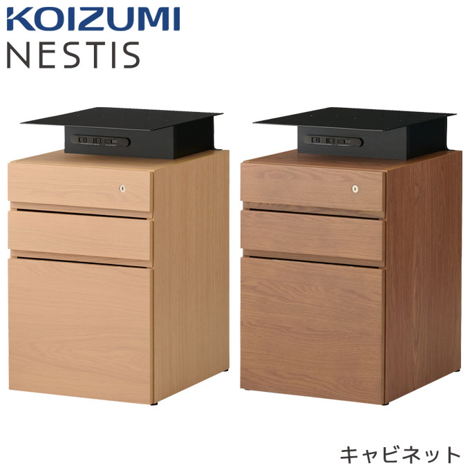 10%OFFݥ  NESTIS/ͥƥ ڥӥͥå KWB-86MO/KWB-87WO եǼ 󥻥 ƥ  Ȥ߹碌ͳ ӥ  KOIZUMI