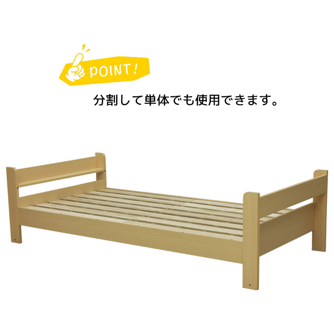 学習デスク 2025年 【システムデスク WHB-517(MP)】 学習机 勉強机 シンプル システムベッド ベッド シングル デスク 書棚 収納 大商産業 [3]