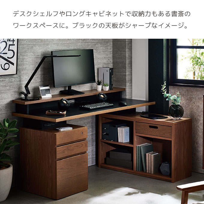 ★9%OFFクーポン★ コイズミ 2025年 NESTIS/ネスティス 【120デスク天板のみ メラミン天板 D50/D55/D60】 奥行選べる オフィスデスク テレワーク 書斎 パソコンデスク カスタム 組み合わせ リビング KOIZUMI [3]