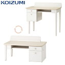 【マラソン限定!確率1/2で最大100%ポイントバック】コイズミ 2025年 キッズデスク 2WAY ハイタイプ ロータイプ 組替え可能 インテリア 【Mupp...