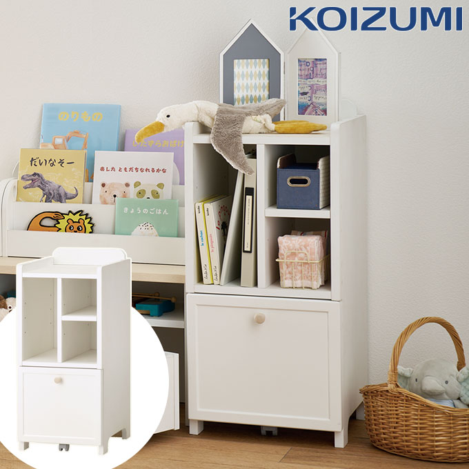 コイズミ 2025年 絵本ラック 絵本棚 おもちゃ箱 お片付け 幼児 教科書 教材 収納 ランドセルラック リビング インテリア 【Muppu/ムップ】シェルフ【MDB-011WWWH】 koizumi