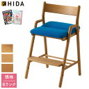 【マラソン限定!確率1/2で最大100%ポイントバック】【文具セット付き】 飛騨産業 HIDA 国産 学習チェア 学習椅子 脚元収納 PVC 【TF268 ホワイトオーク】張地:Bランク ハイラルゴ 学習机/学習デスク/勉強机/ひだ キツツキの机