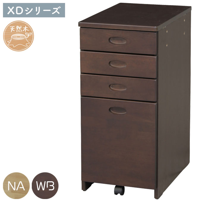 商品説明 サイズ (cm) W35×D60×H73 カラー NA WB 仕様 材質／天然木ラバーウッド 塗装／ウレタン塗装 送料 送料無料 ただし、北海道、沖縄、離島は追加料金がかかります。お気軽にお問合せ下さい。