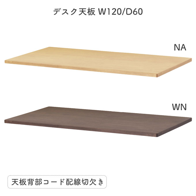 ◆クーポン配布中◆ 【デスクマット★文具セット付き】堀田木工所 学習机 国産 日本製 【リベルテ デスク+書棚セット NA/WN】 学習デスク 勉強机 パソコンデスク PCデスク テレワーク 在宅ワーク 書棚 本棚 LIBERTE [3]