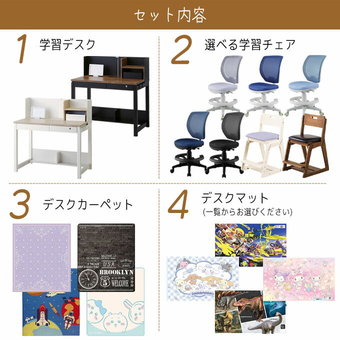 【マラソン限定!確率1/2で最大100％ポイントバック】【フルセット】【4点】【デス...