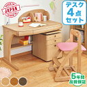【開梱設置無料】【デスクマット★購入特典付き】【4点セット】浜本工芸 日本製 学習机 幅110 No.57デスク チェア 昇降袖A バックパネル 学習デスク 勉...