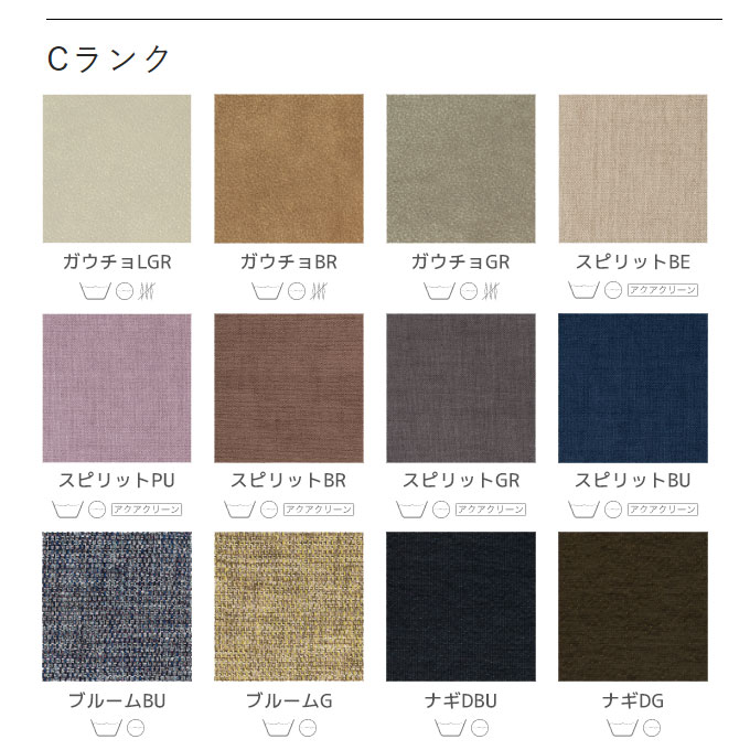 飛騨産業 HIDA 国産 学習チェア 学習椅子 座布団 MG291T専用【座クッション MG290TQ】 張地:Cランク 学習デスク/勉強机/ひだ キツツキの机 [2]