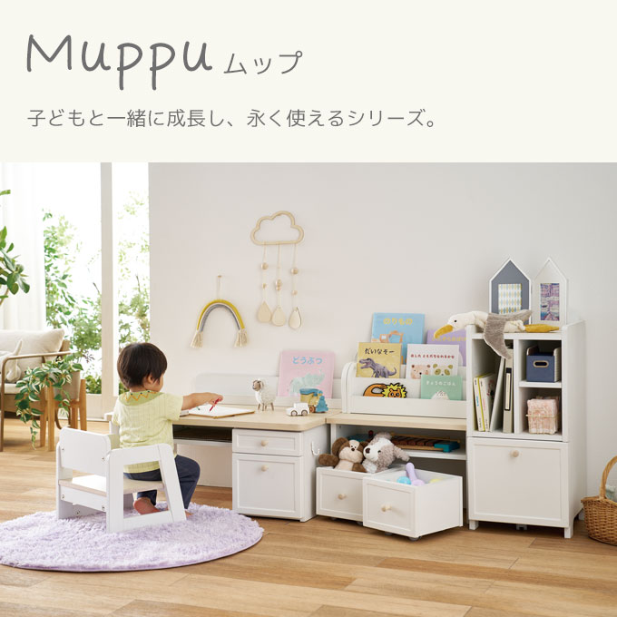 コイズミ 2026年 絵本ラック 絵本棚 おもちゃ箱 お片付け 幼児 教科書 教材 収納 ...