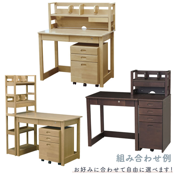 2025年 学習机 学習デスク 勉強机 幅41 収納 サイドワゴン オフィス収納 天然木【XDシリーズ ワゴン XWG-40 NA/WB】 大商産業 [2]