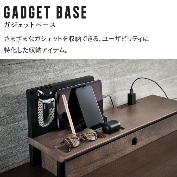 コイズミ 2026年 オフィス 収納 テレワーク ゲーミング タブレット 腕時計 コード ペン置き メガネ 【ガジェットベース】KWA-675KGBK/KWA-575WWBK【GENTLER/ジェントラー】 ill-excel-10170582 アイルインテリアエクセル サンプル画像3
