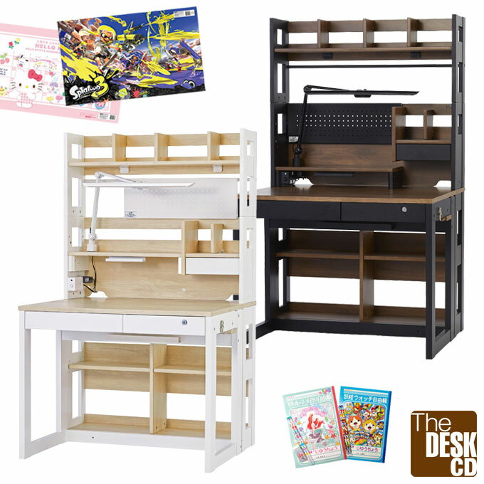 【デスクマット★文具セット付き】くろがね 2026年 The DESK CD /ザ・デスク CD LEDライト付き KSH-26CW..