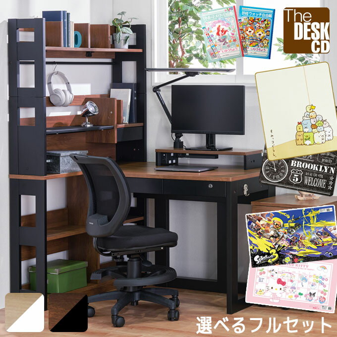 �ڥե륻�åȡۡ�4�����åȡۡڥǥ����ޥåȡ�ʸ�񥻥å��դ��ۤ������� 2026ǯ The DESK CD /�����ǥ��� CD LED�饤����...