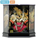 ◆特典付き 【展示現品】 五月人形 兜ケース飾り 兜飾り コンパクト 10号 ハヤブサ金 ケース入り 六角ケース 弓太刀 LEDライト付き IE-806 【80...