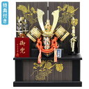 【マラソン限定!確率1/2で最大100%ポイントバック】◆特典付き 【数量限定】 五月人形 兜 兜収納飾り 兜飾り コンパクト おしゃれ 5月人形 初節句 男の...