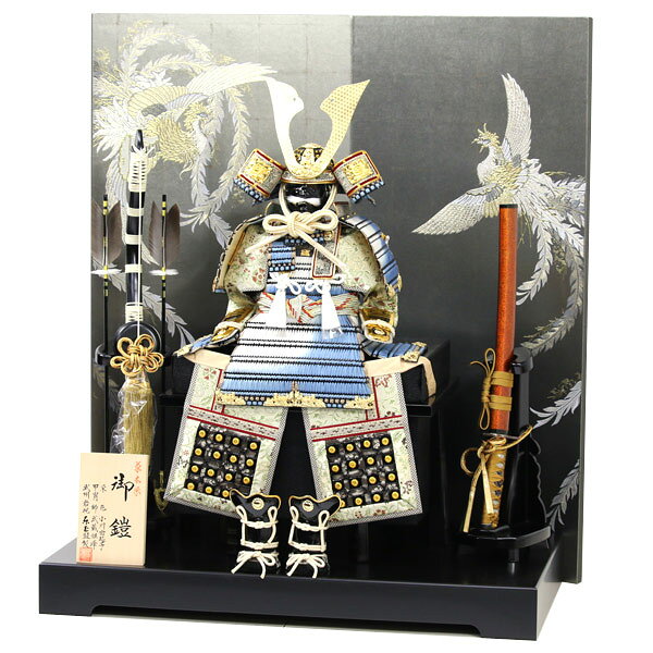 ◆特典付き 【展示現品】 五月人形 平飾り 鎧飾り 鎧平飾り 鎧兜 5月人形 初節句 男の子 モダン 弓太刀 武者 【RO500K81】 【数量限定】 2