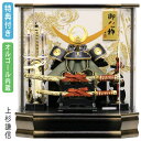 【マラソン限定!確率1/2で最大100%ポイントバック】◆特典付き 【数量限定】 五月人形 兜ケース飾り ケース入り 大小刀 弓太刀 コンパクト 上杉謙信 かぶ...