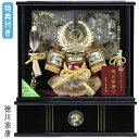 ◆特典付き 【展示現品】 五月人形 兜ケース飾り ケース入り ガラスケース 弓太刀 大小刀 徳川家康 小型 小さい 小さめ かぶと おしゃれ 端午の節句 5月人...