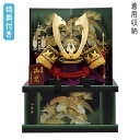 ◆特典付き 【P10×2025年度新作】五月人形 兜飾り 着用飾り かぶれる 収納飾り 兜収納飾り 端午の節句 5月人形 おしゃれ 人気 男の子 弓太刀 金兜【鷹着用兜 収納飾り 25号】