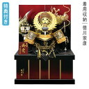 【マラソン限定!確率1/2で最大100%ポイントバック】◆特典付き 【P10×2025年度新作】五月人形 兜飾り 着用飾り かぶれる 収納飾り 兜収納飾り 徳川...
