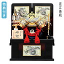 【マラソン限定!確率1/2で最大100%ポイントバック】◆特典付き 【P10×2025年度新作】五月人形 兜飾り 収納飾り 兜収納飾り 直江兼続 愛 端午の節句...