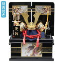 【マラソン限定!確率1/2で最大100%ポイントバック】◆特典付き 【数量限定】 五月人形 兜飾り 収納飾り 弓太刀 金兜 端午の節句 5月人形 おしゃれ かぶ...