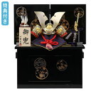 【マラソン限定!確率1/2で最大100%ポイントバック】◆特典付き 【展示現品】 五月人形 兜飾り 収納飾り 小型 小さい 小さめ 弓太刀 黒 端午の節句 5月...