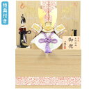 【マラソン限定!確率1/2で最大100%ポイントバック】◆特典付き 【数量限定】 五月人形 兜飾り 収納飾り 白木 弓太刀 小型 小さい 小さめ 家具調 木目調...