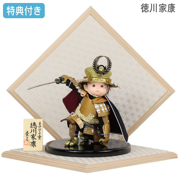 ◆特典付き×12%OFF【数量限定】五月人形 こども大将 平飾り ひし形屏風 かわいい 家具調 間口43 コンパクト マンション向け【582G23】【人形工房 ...