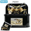 【マラソン限定!確率1/2で最大100%ポイントバック】◆特典付き×25%OFF【数量限定】五月人形 収納飾り 兜飾り 伊達政宗 金兜 弓太刀付き 黒 ブラック...