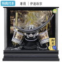 【マラソン限定!確率1/2で最大100%ポイントバック】◆特典付き×25%OFF【数量限定】五月人形 兜飾り ケース飾り 着用兜 かぶれる 伊達政宗 銀兜 アク...