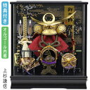 【マラソン限定!確率1/2で最大100%ポイントバック】◆特典付き×20%OFF【展示現品】五月人形 兜飾り ケース飾り ガラスケース オルゴール内蔵 上杉謙信...