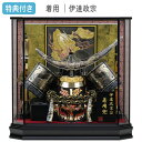 【マラソン限定!確率1/2で最大100%ポイントバック】◆特典付き×28%OFF【展示現品】五月人形 ケース飾り 兜飾り 伊達政宗 黒銀兜 六角ケース 弓太刀付...