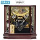 ◆特典付き×30%OFF【展示現品】五月人形 伊達政宗 金兜 弓太刀付き ワインレッド ケース飾り 兜飾り 間口41 コンパクト 【341G23】【数量限定】端午の節句 子どもの日 おしゃれ 5月人形