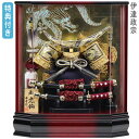 ◆特典付き×26%OFF【展示現品】五月人形 ケース飾り 兜飾り 伊達政宗 金兜 前太刀付き 弓太刀付き 赤 ゴールド 間口43 コンパクト 【641G23】 【数量限定】端午の節句 子どもの日 おしゃれ 5月人形