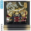 ◆特典付き×31%OFF【展示現品】五月人形 ケース飾り 兜飾り ゴールド 伊達政宗 伊達兜 金兜 間口43 コンパクト 前太刀付き 弓太刀付き 【161G23】【数量限定】子どもの日 おしゃれ 5月人形