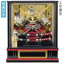 【マラソン限定!確率1/2で最大100%ポイントバック】◆特典付き×24%OFF【展示現品】五月人形 ケース飾り 兜飾り 上杉謙信 金兜 赤 前太刀付き 弓太刀...
